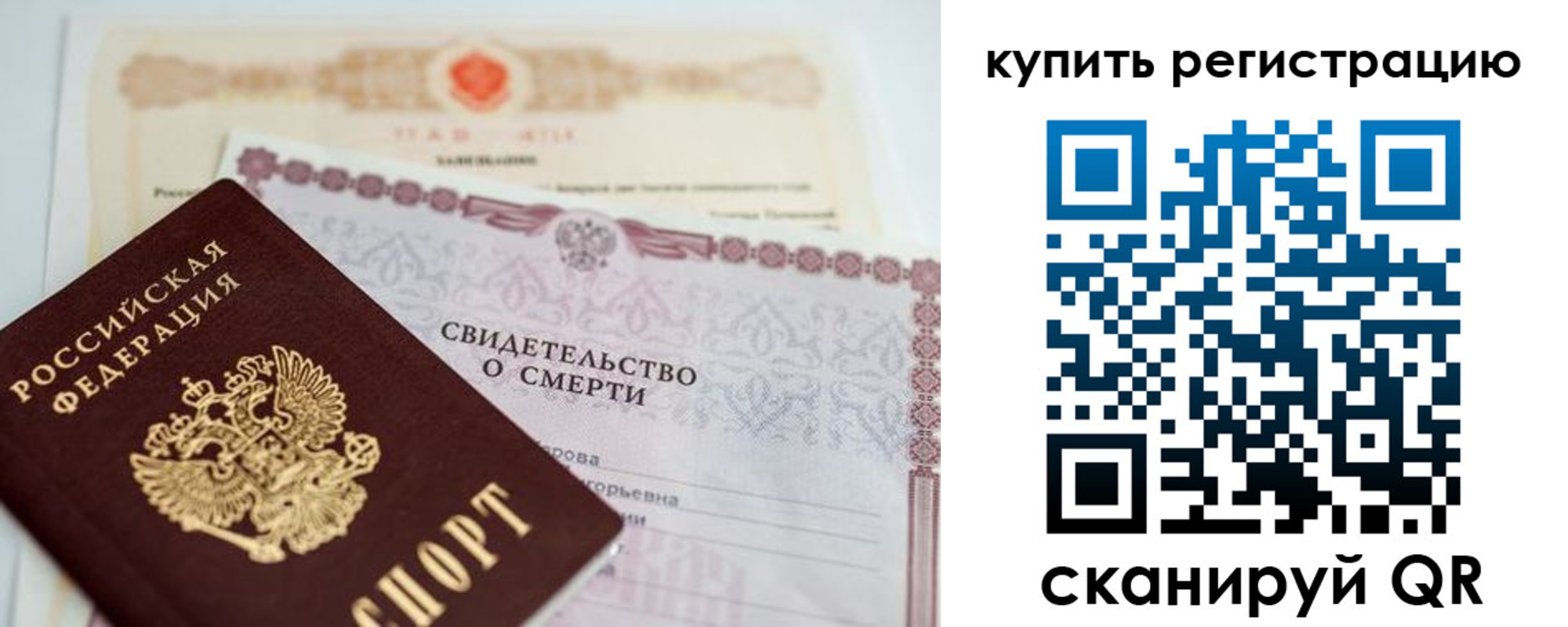 пропишу в квартире в Могочи