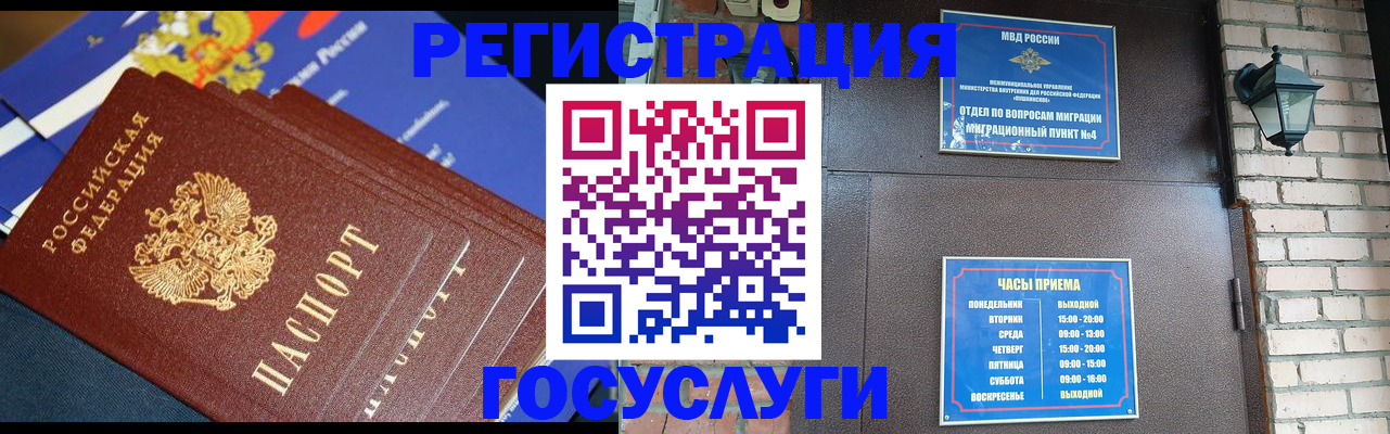 пропишу в квартире в Могочи